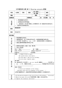 初中英语Module 8 Choosing presentsUnit 3 Language in use.教学设计