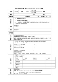 初中英语外研版 (新标准)七年级上册Unit 2 They’re waiting for buses or trains.教案及反思