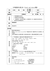 英语外研版 (新标准)Module 9 People and placesUnit 1 We’re enjoying the school trip a lot.教案