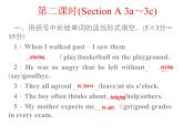 八年级下册 Unit1 What's the matter. 第二课时 课件