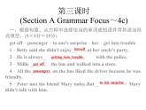 八年级下册 Unit1 What's the matter. 第三课时 课件
