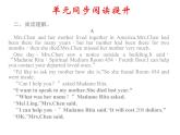 八年级下册 Unit 2单元同步阅读提升 课件