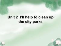 人教新目标 (Go for it) 版八年级下册Unit 2 I’ll help to clean up the city parks.综合与测试复习课件ppt