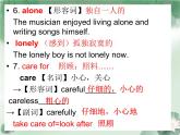 八年级下册 Unit2 I'll help to clean up the city parks. 单元知识点复习课件