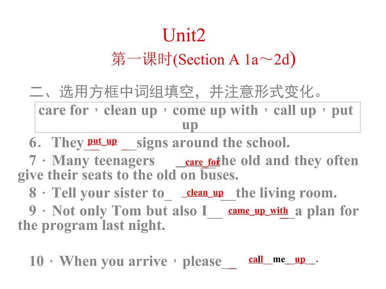 八年级下册 Unit2 I'll help to clean up the city parks. 第一课时 课件02