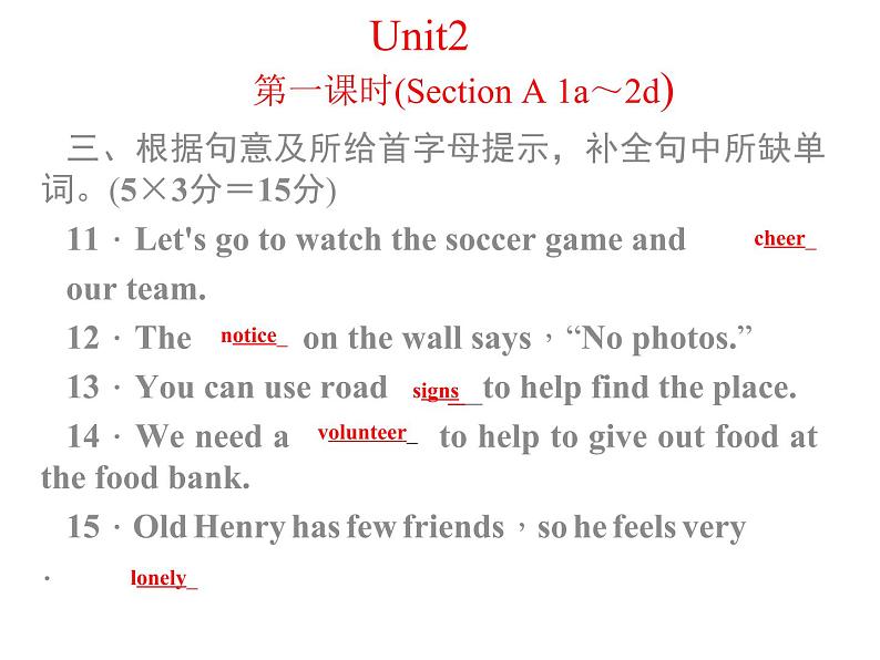 八年级下册 Unit2 I'll help to clean up the city parks. 第一课时 课件03