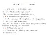 八下英语Unit1--Unit2月月清一课件