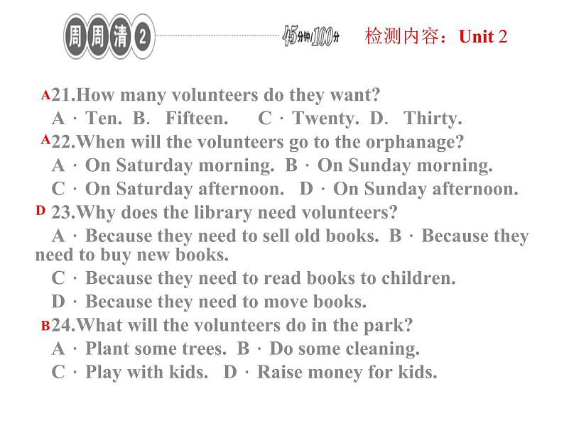 八下英语Unit2 I'll help to clean up the city parks. 周周清2课件06