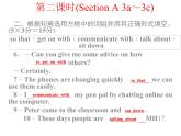 八年级下册 Unit4What don't you talk to your parents. 第二课时 课件