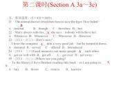八年级下册 Unit4What don't you talk to your parents. 第二课时 课件