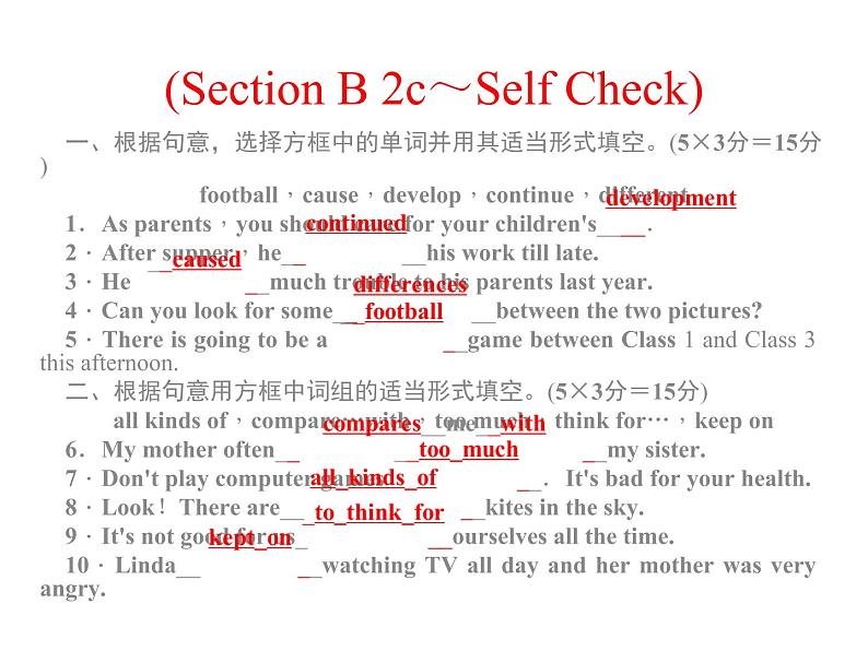 八年级下册 Unit4What don't you talk to your parents. 第五课时 课件01