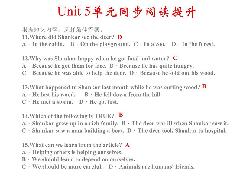 八年级下册 Unit 5单元同步阅读提升 课件04