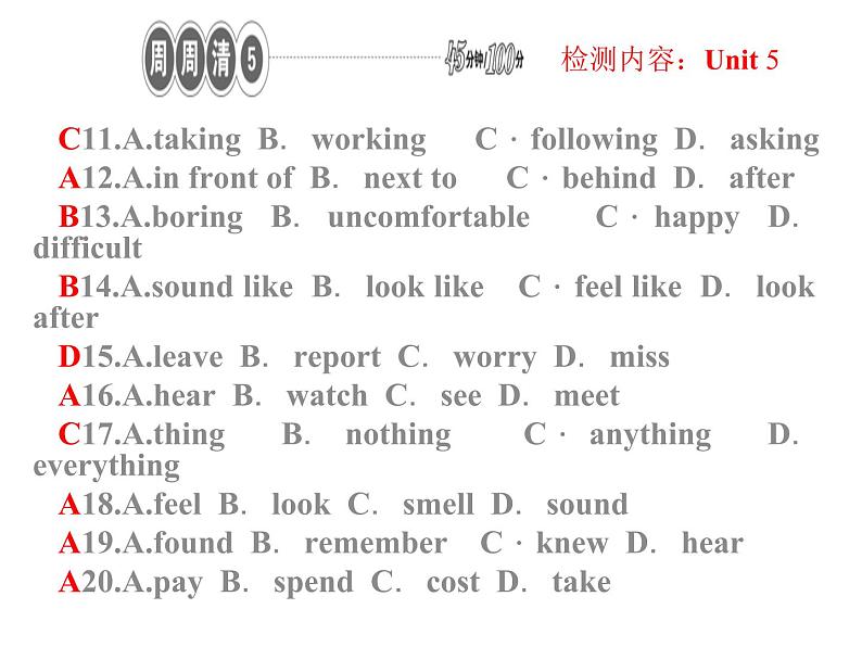 八下英语Unit5What were you doing when the rainstorm came.周周清5课件05