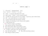 八下英語Unit3----Unit5月月清二課件