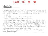 八年级下册 Unit6An old man tried to move the mountains.单元清 课件