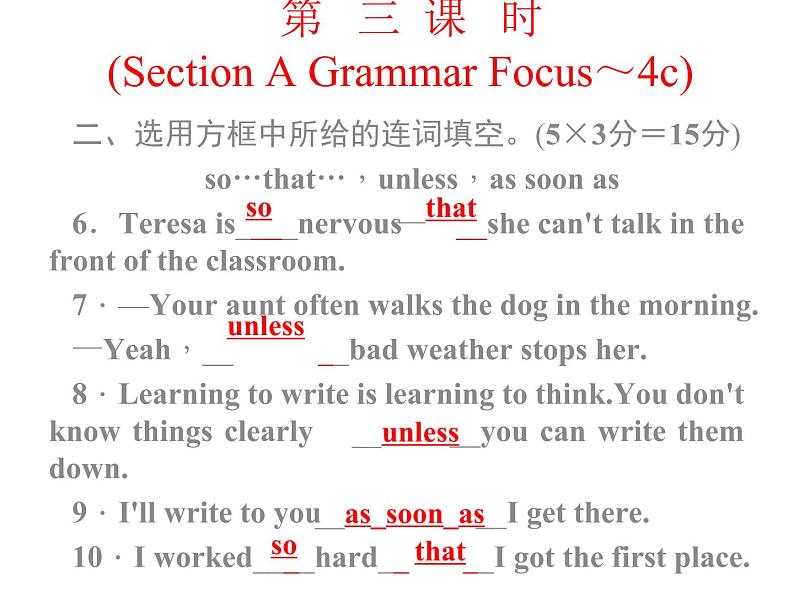 八年级下册 Unit6An old man tried to move the mountains.第三课时 课件02