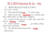 八年级下册 Unit6An old man tried to move the mountains.第五课时 课件