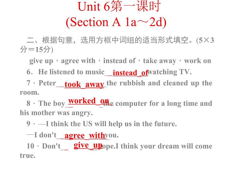 八年级下册 Unit6An old man tried to move the mountains.第一课时 课件02