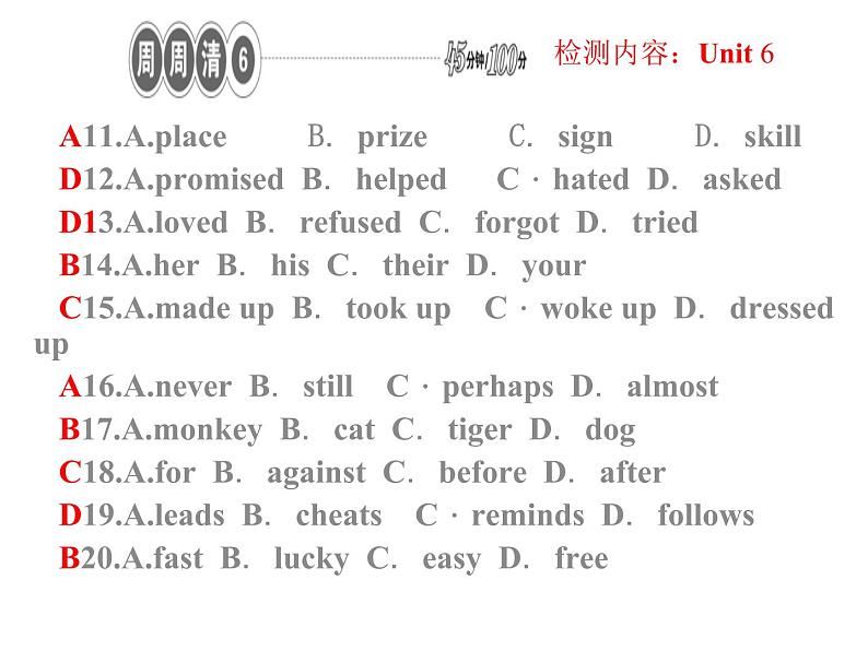 八下英语Unit6An old man tried to move the mountains.周周清6课件05