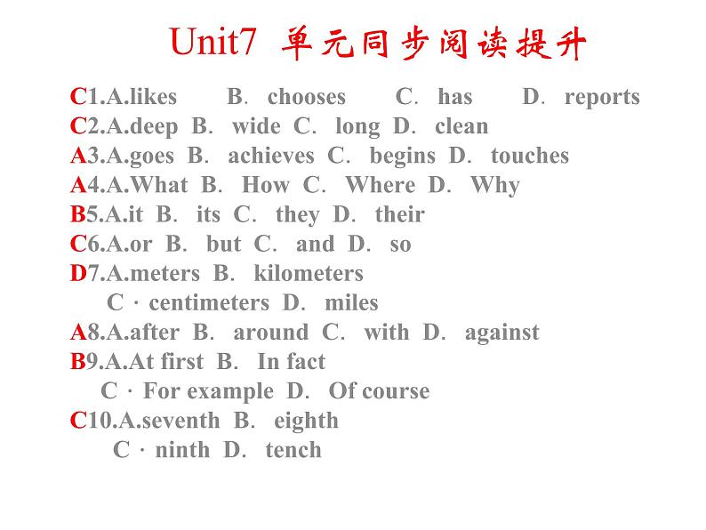 八年级下册 Unit 7单元同步阅读提升 课件02