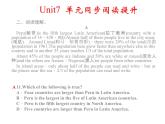 八年级下册 Unit 7单元同步阅读提升 课件