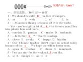 八下英语Unit7What's the highest mountain in the world.周周清7课件