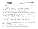 八下英语Unit7What's the highest mountain in the world.周周清7课件