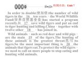 八下英语Unit7What's the highest mountain in the world.周周清7课件