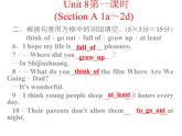 八年级下册 Unit8Have you read Treasure land yet.第一课时 课件