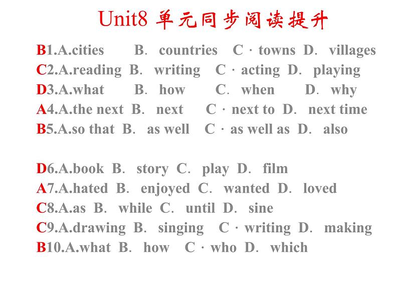 八年级下册 Unit 8单元同步阅读提升 课件02