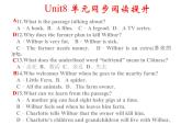 八年级下册 Unit 8单元同步阅读提升 课件