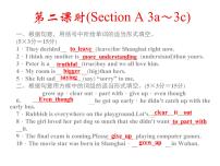 初中英语人教新目标 (Go for it) 版八年级下册Section A教课课件ppt