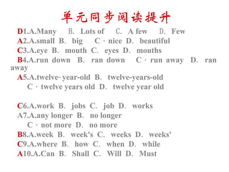 八年级下册 Unit 10单元同步阅读提升 课件02