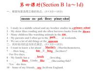 人教新目标 (Go for it) 版八年级下册Section B图片ppt课件