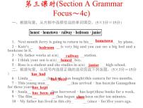 人教新目标 (Go for it) 版八年级下册Section A课文内容课件ppt