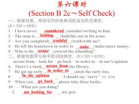 人教新目标 (Go for it) 版Section B授课课件ppt