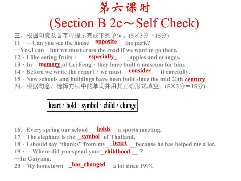 八年级下册 Unit10I've had this bike for three years.第六课时 课件02