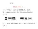 八下英語(yǔ)Unit8---Unit10月月清四課件