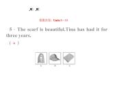 八下英語(yǔ)Unit8---Unit10月月清四課件