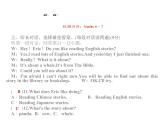 八下英语Unit6---Unit7月月清三课件