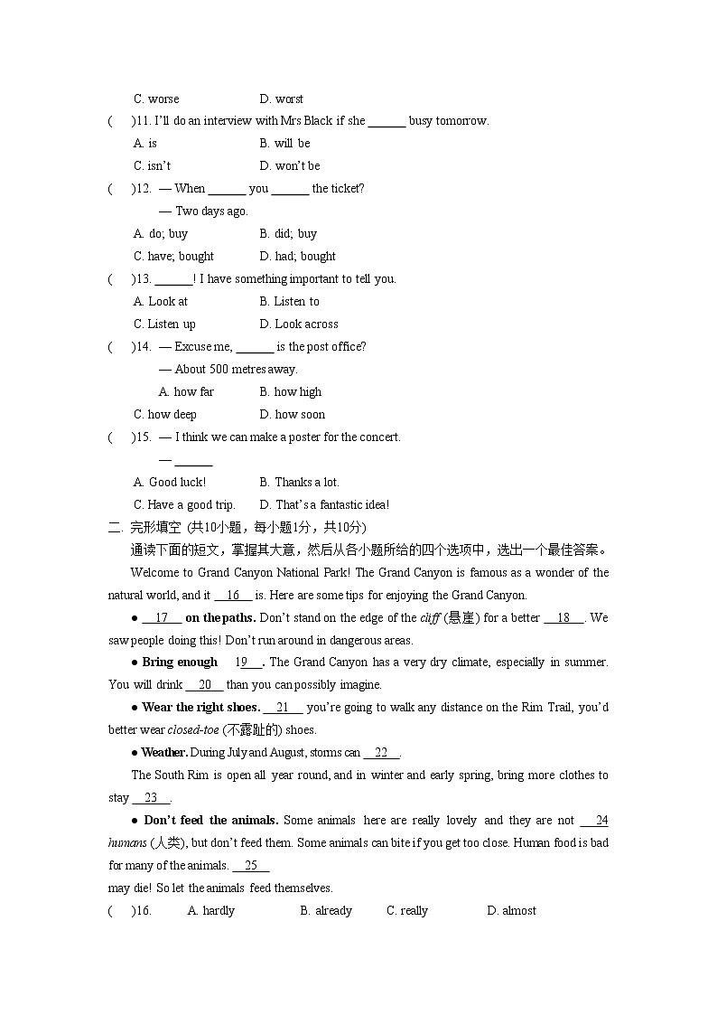 外研九年级上学期Module1Unit1单元测试题（有答案）02