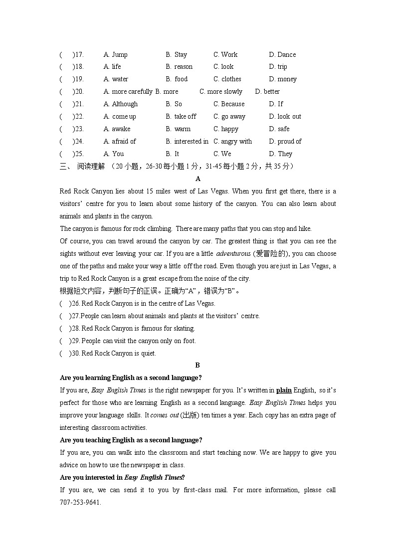 外研九年级上学期Module1Unit1单元测试题（有答案）03