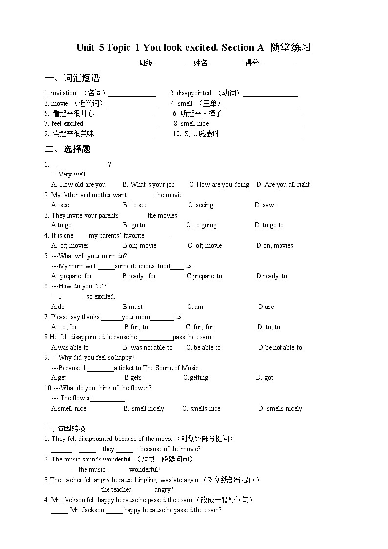 Unit 5 Topic 1 Section A 试卷第1页