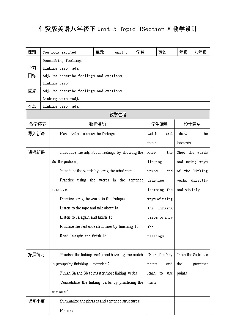 Unit 5 topic 1 Section A教学设计 第1页