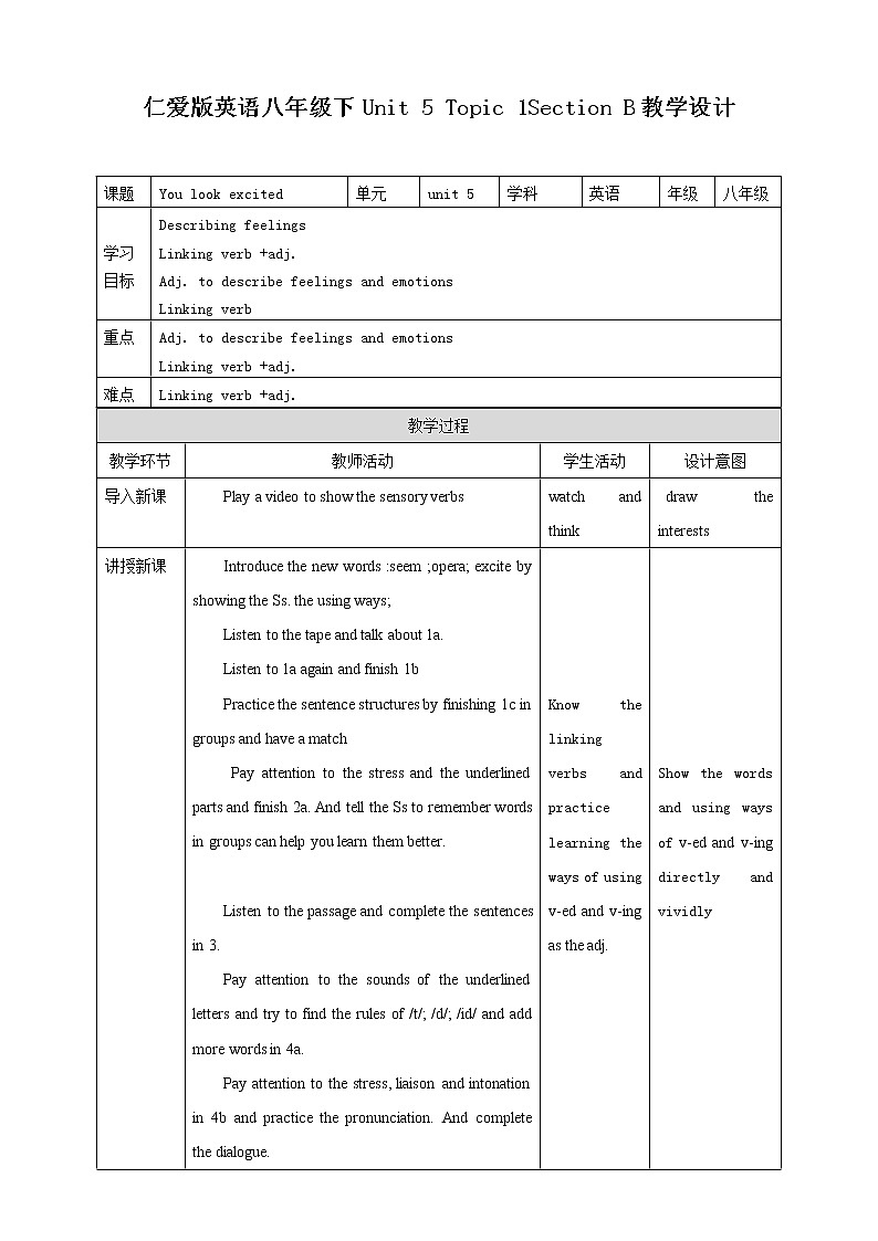 Unit  5  Feeling excited Topic 1 You look excited Section B 课件+教案+练习+音频01