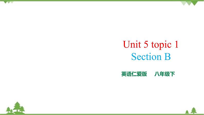 Unit  5  Feeling excited Topic 1 You look excited Section B 课件+教案+练习+音频01