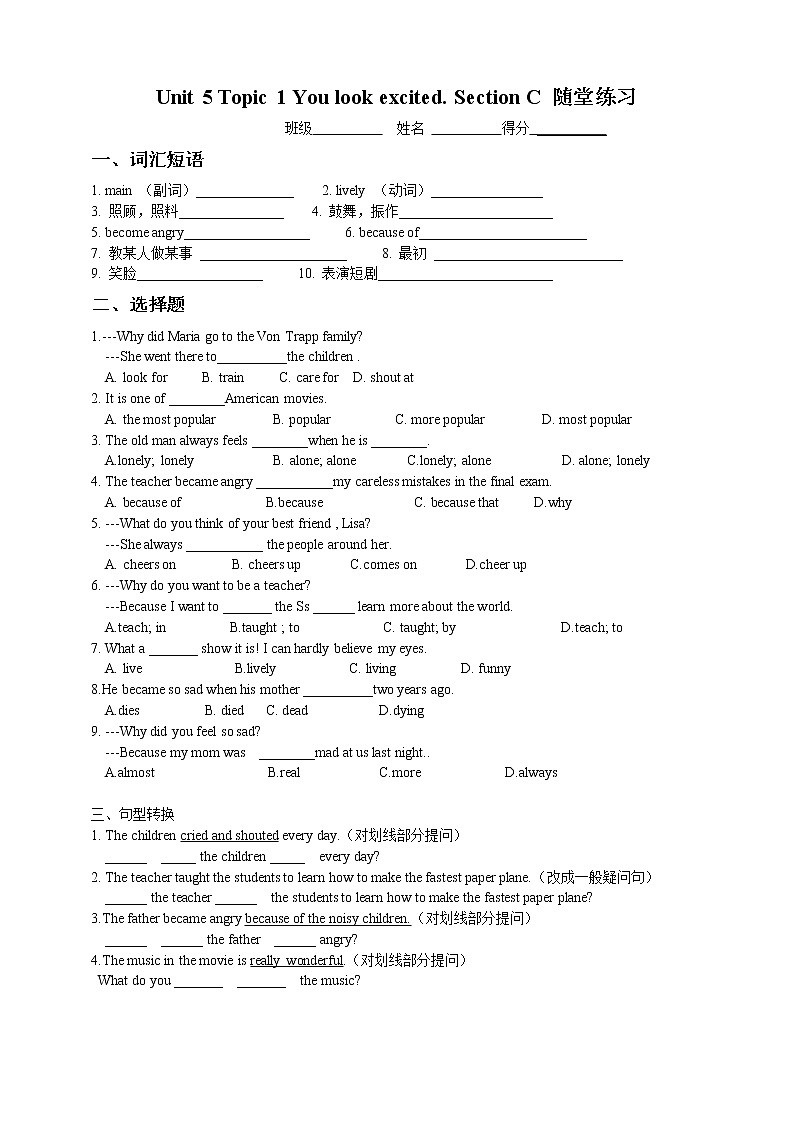 Unit 5 Topic 1 Section C 试卷第1页