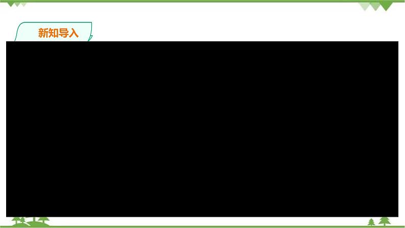 Unit  7  Food festival Topic  1  We’re preparing for a food festival Section A 课件+教案+练习+音视频02