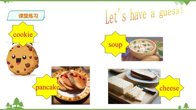 Unit  7  Food festival Topic  1  We’re preparing for a food festival Section A 课件+教案+练习+音视频06