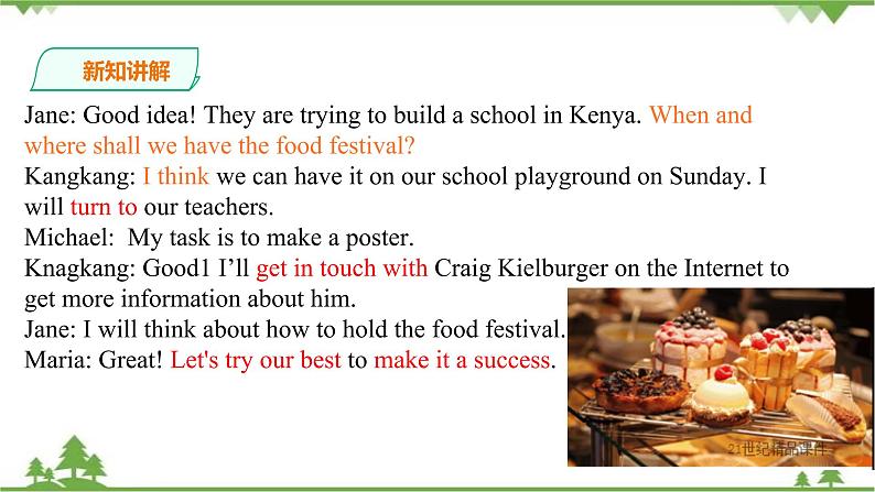 Unit  7  Food festival Topic  1  We’re preparing for a food festival Section A 课件+教案+练习+音视频08